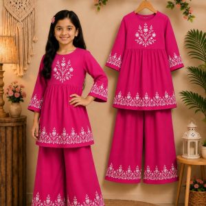Short Sleeve & Long Pant Set